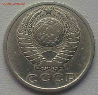 15 копеек 1971 и 1973 г.г.- оценка. - IMG-20150201-WA0028