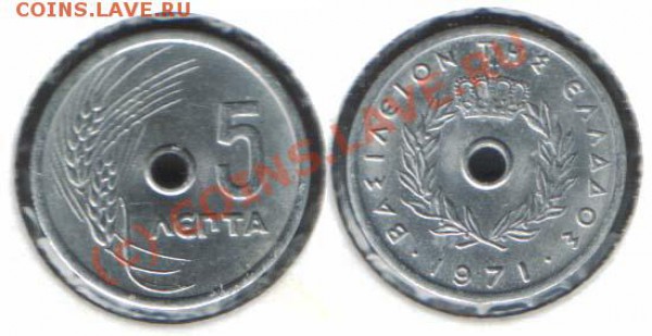 ГРЕЦИЯ - 5 ЛЕПТА 1971 - 26 МАЯ 2010, 22.00 - 5lepta1971