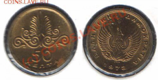 ГРЕЦИЯ - 50 ЛЕПТА 1973 - 26 МАЯ 2010, 22.00 - 50lepta1973