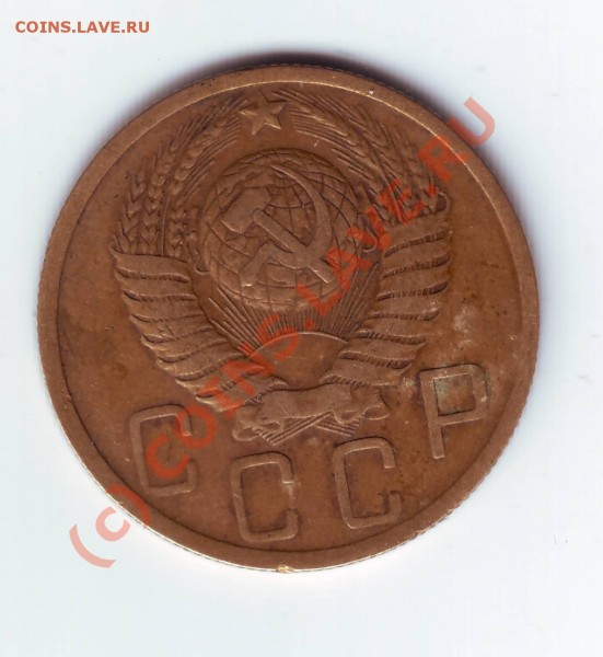 5 коп 1951г - 5-51-1.JPG