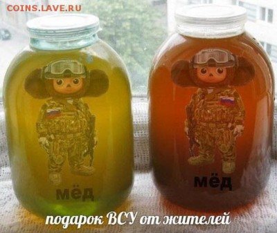 Ну а теперь про Украину - eef