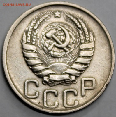 20 копеек 1943 шт. 1.23Б** (АИФ №63б) -редкая- - Изображение 021