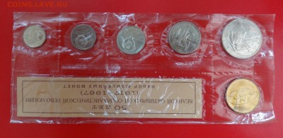 Набор 1967 (юбилей)_1 - 50 лет ВОСР до 04.02.2015г 22-00 МС - DSC02858.JPG
