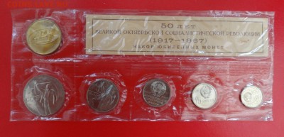 Набор 1967 (юбилей)_1 - 50 лет ВОСР до 04.02.2015г 22-00 МС - DSC02857.JPG