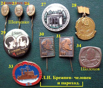 Личности - от творческих до зловещих = ФИКСИРОВАННЫЕ ЦЕНЫ - 4.JPG