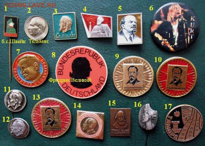 Личности - от творческих до зловещих = ФИКСИРОВАННЫЕ ЦЕНЫ - 1.JPG