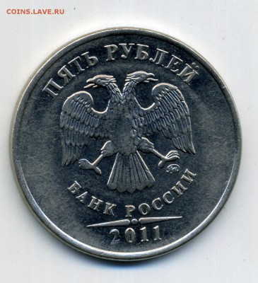 5 руб. 2011 брак? - 5 A 2011 M