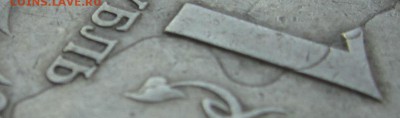 1 рубль 1997 раскол штемпеля до 04.02.15  22-00 мск - IMG_0117.JPG