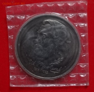 1 рубль Россия 1993 г. Тургенев АЦ до 04.02.2015г 22-00 - DSC02965.JPG
