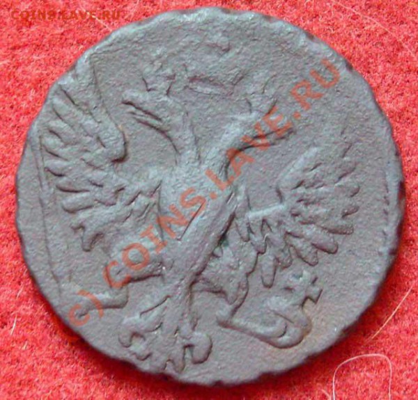 На оценку - медные монеты и пару серебрянных - denga-1748-back