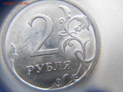 10 копеек 2014 м. Загиб плакировки. - Раз-е 012.JPG