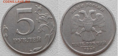10 копеек 2014 м. Загиб плакировки. - Раз-е 009.JPG