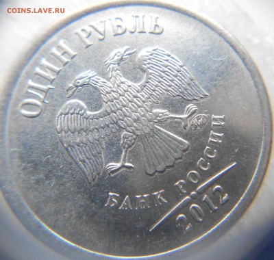 10 копеек 2014 м. Загиб плакировки. - Раз-е 008.JPG