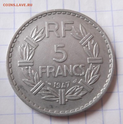 Франция 5 франков 1947г. до 4.02.2015г. 21.00 мск - DSCF9448 (Custom).JPG