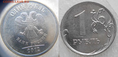 10 копеек 2014 м. Загиб плакировки. - Раз-е 007 (800x778)