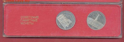 набор бородино 1987 до 02.02 - бородино1