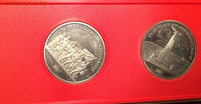 набор бородино 1987 до 02.02 - IMG_2073.JPG