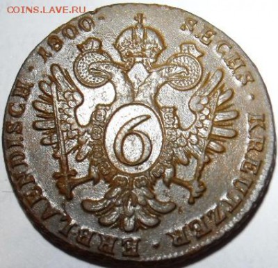 6 крейцеров 1800г. - SDC14691.JPG