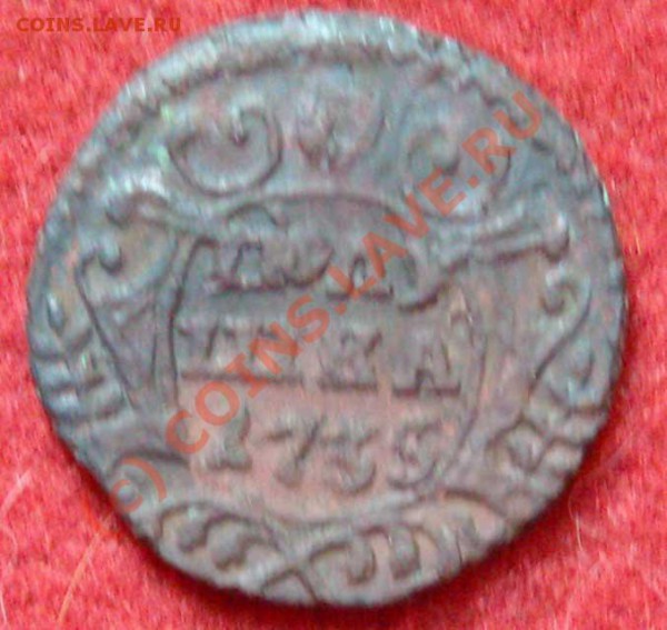 На оценку - медные монеты и пару серебрянных - polushka-1765