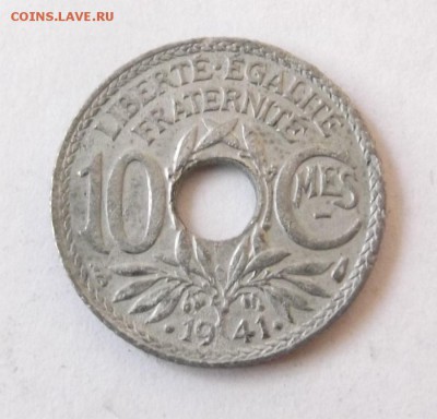 Франция 10 сентим 1941г. до 4.02.2015г. 21.00 мск - DSCF2470 (Custom).JPG