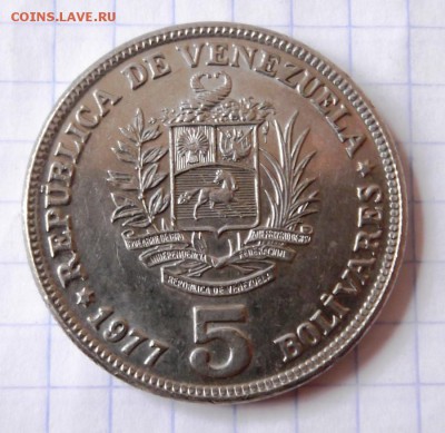 Венесуэла 5 боливар 1977г. до 4.02.2015г. 21.00 мск - DSCF9562 (Custom).JPG