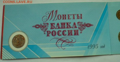Набор 50 лет победы до 6.02.15 в 22.00 мск - SAM_4124.JPG