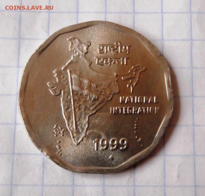 Индия 2 рупии 1999г до 4.02.2015г. 21.00 мск - DSCF9590 (Custom).JPG