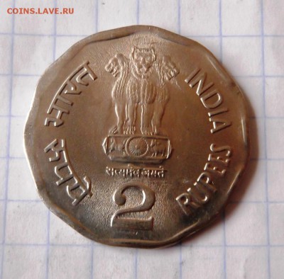 Индия 2 рупии 1999г до 4.02.2015г. 21.00 мск - DSCF9591 (Custom).JPG