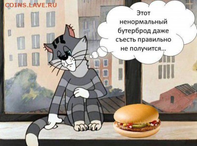 Бойкот МакДональдсу! А лучше вообще его закрыть по всей РФ! - LKVmYeqQYeM