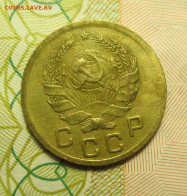 копейки 1936 года  4шт. до 06.02.2015г. 23-00 Мск. - IMG_2810.JPG