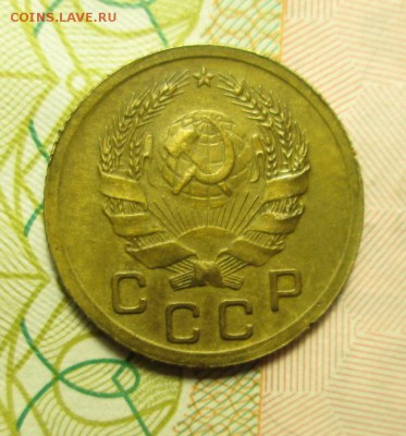 копейки 1936 года  4шт. до 06.02.2015г. 23-00 Мск. - IMG_2814.JPG
