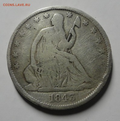 2 доллара 1843 на опознание - DSC00227.JPG