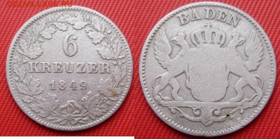 Германия. 6 крейцеров 1849 Баден. до 05.01   22-00 МСК - 6