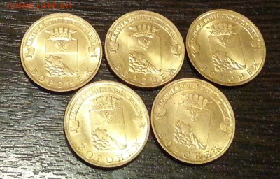 РАСПРОДАЖА - ГВС, БИМ, 1,5,50 копеек РФ, 1961-1993 ФИКС - 20150201_204211