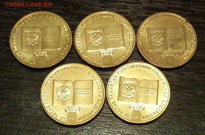 РАСПРОДАЖА - ГВС, БИМ, 1,5,50 копеек РФ, 1961-1993 ФИКС - 20150201_203638