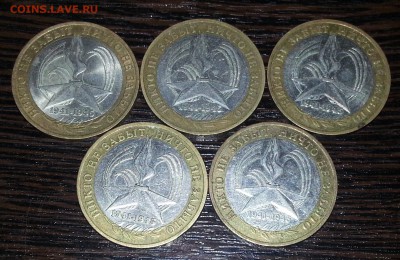 РАСПРОДАЖА - ГВС, БИМ, 1,5,50 копеек РФ, 1961-1993 ФИКС - 20150201_203253