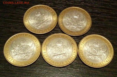 РАСПРОДАЖА - ГВС, БИМ, 1,5,50 копеек РФ, 1961-1993 ФИКС - 20150201_205130
