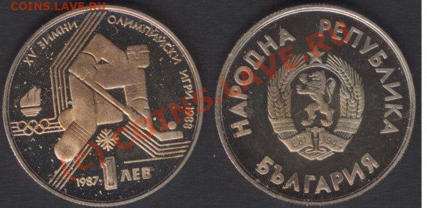 БОЛГАРИЯ - 1 ЛЕВ 1987 - ОЛИМПИАДА ХОККЕЙ №2 - 1LEV1987-2