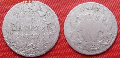 Германия. 3 крейцера 1847 Баден.  до 05.01 22-00 МСК - 4