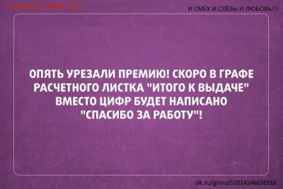 делает - прямо сейчас !!! - 14228156574276632