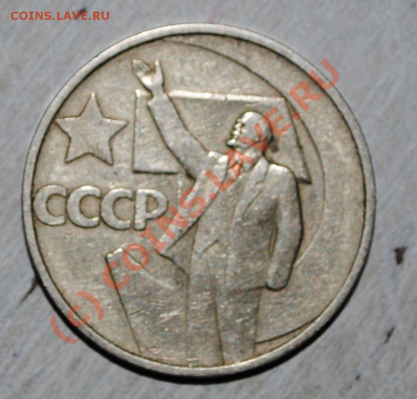 Билоны советов (4шт) короткий до 24.05.10 22МСК - DSC_0054