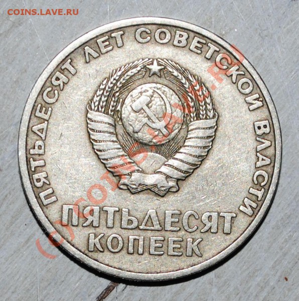 Билоны советов (4шт) короткий до 24.05.10 22МСК - DSC_0055