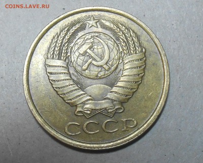 5 копеек 1989г 3Б - dscn2869_Q1