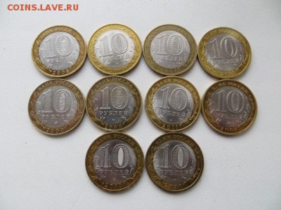БИМ 10 шт. Регионы.Перепись,Нен.АО до 02.02.15.  22.30 моск. - IMG_1269