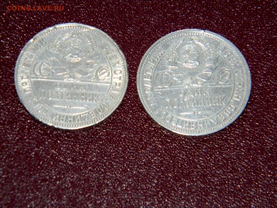 _____ПОЛТОСЫ_ 1924 (ПЛ), 1925 (ПЛ)_______ до 3 февраля - Изображение 102