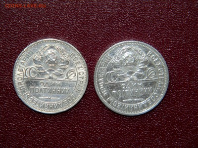 _____ПОЛТОСЫ_ 1924 (ПЛ), 1925 (ПЛ)_______ до 3 февраля - Изображение 098