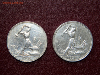 _____ПОЛТОСЫ_ 1924 (ПЛ), 1925 (ПЛ)_______ до 3 февраля - Изображение 093