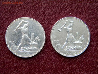 _____ПОЛТОСЫ_ 1924 (ПЛ), 1925 (ПЛ)_______ до 3 февраля - Изображение 092