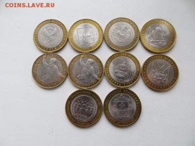БИМ 10 шт. Регионы.Перепись,Нен.АО до 02.02.15.  22.30 моск. - IMG_1268