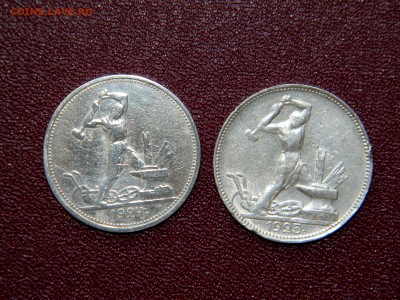 _____ПОЛТОСЫ_ 1924 (ТР), 1925 (ПЛ)__(2)___ до 3 февраля - Изображение 109